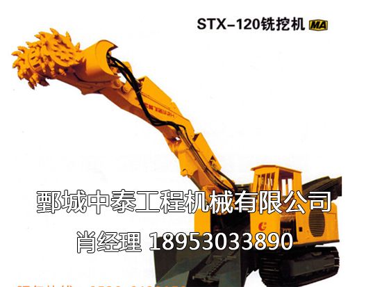 小型掘進(jìn)機(jī)，無(wú)炮掘進(jìn)機(jī)
